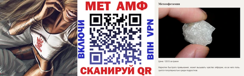 АМФЕТАМИН 97%  где можно купить наркотик  Калуга 