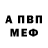 МЕТАДОН кристалл Mr. Maksik