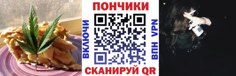как найти закладки  Калуга  Еда ТГК марихуана 