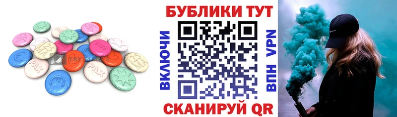 хочу   Калуга  это клад  Ecstasy таблы 
