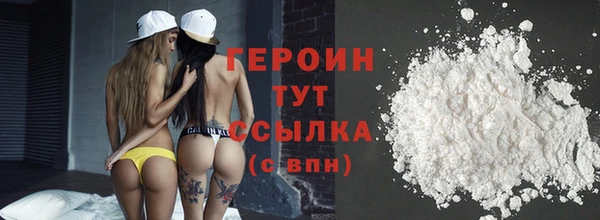 герыч Нея