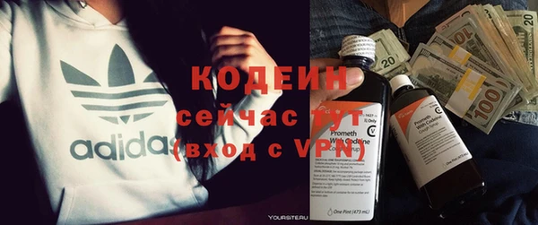 кокаин перу Нефтегорск