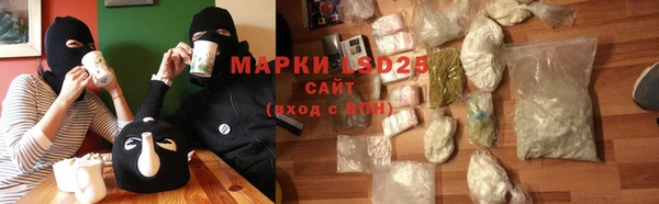 кокаин перу Нефтегорск