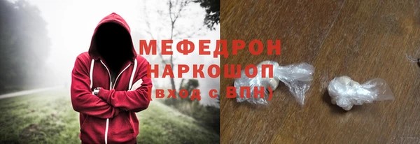 альфа пвп VHQ Гусев