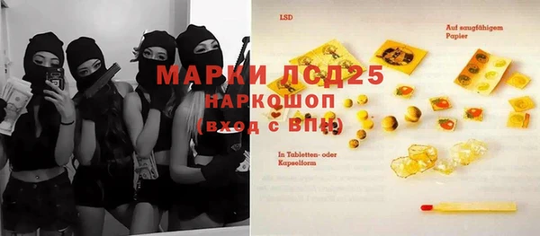 круглые Горняк