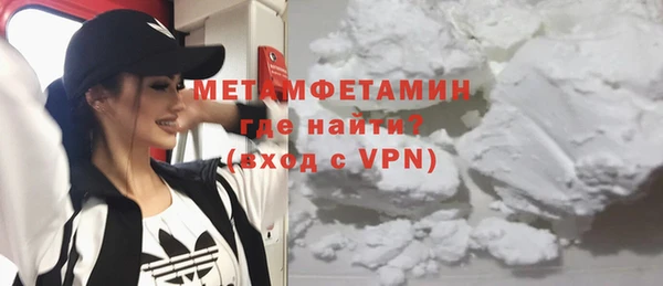 альфа пвп VHQ Гусев