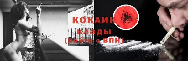 круглые Горняк