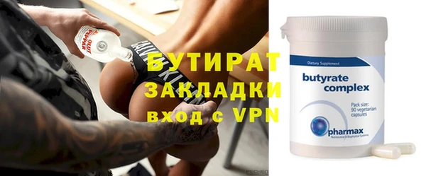 ALPHA PVP Горнозаводск