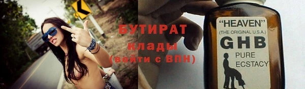 герыч Нея