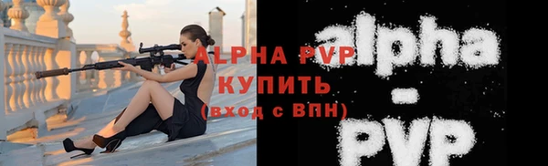 кокаин премиум Гусь-Хрустальный