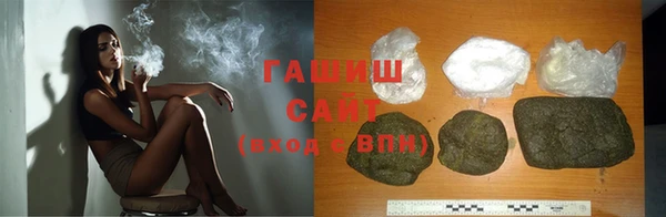 альфа пвп VHQ Гусев