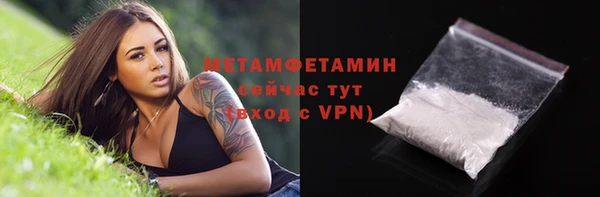 кокаин премиум Гусь-Хрустальный