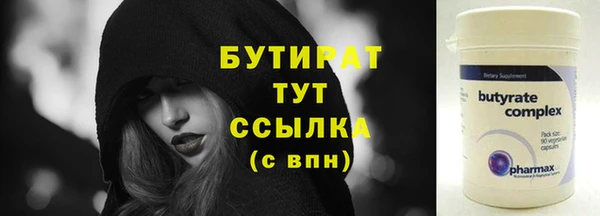 скорость mdpv Гусиноозёрск