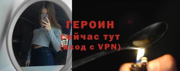 кокаин перу Нефтегорск