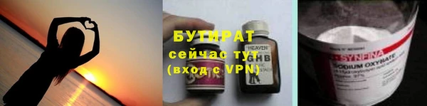 кокаин премиум Гусь-Хрустальный