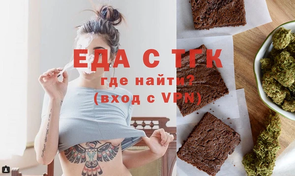 спиды Горно-Алтайск
