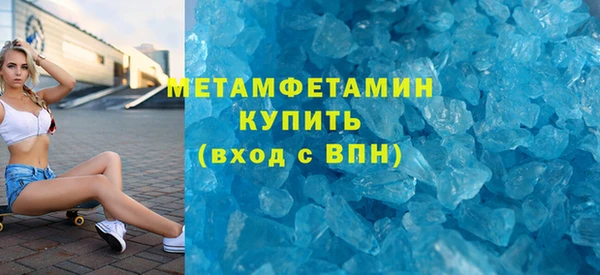 а пвп мука Нефтекумск