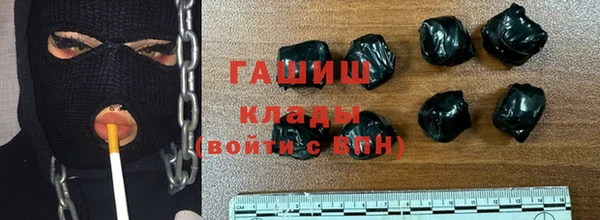 спиды Горно-Алтайск