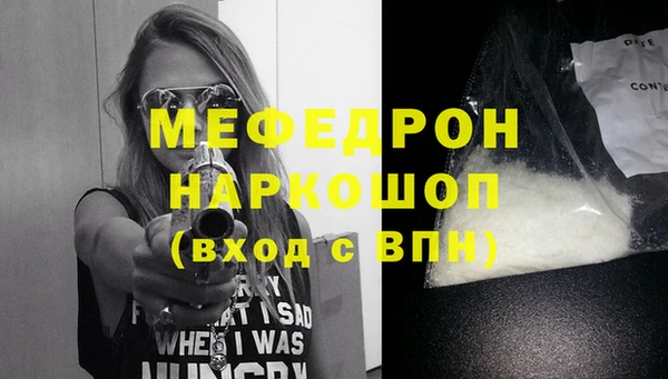 герыч Нея