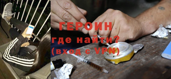 альфа пвп VHQ Гусев