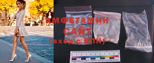 ALPHA PVP Горнозаводск