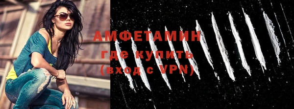 кокаин премиум Гусь-Хрустальный