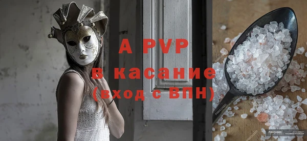скорость mdpv Гусиноозёрск