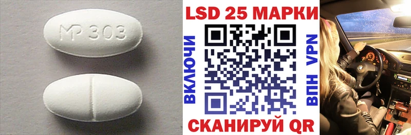 закладки  Калуга  Лсд 25 экстази ecstasy 