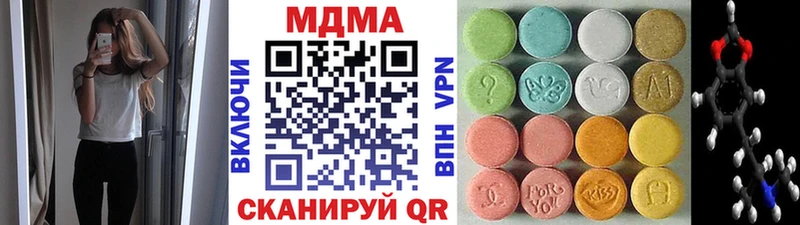 MDMA VHQ Калуга